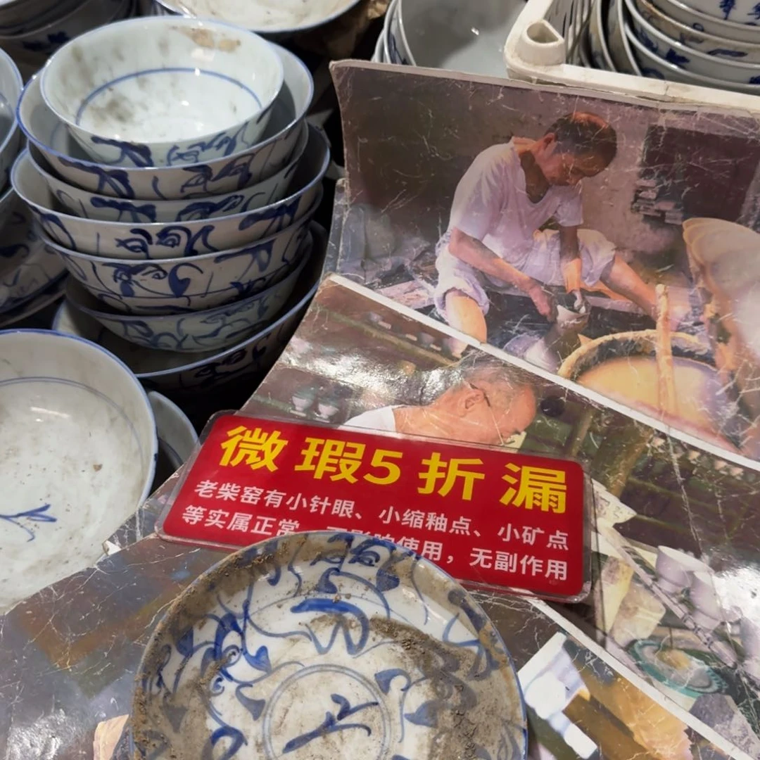 全手绘柴窑，京东包邮