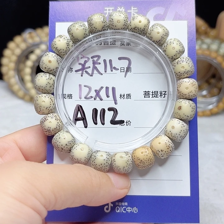 星月菩提吊坠星月