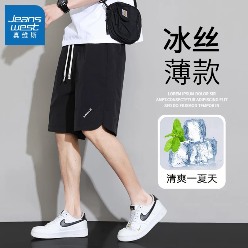 Jeanswest/真维斯夏季五分休闲宽松舒适百搭休闲港风美式速干短裤