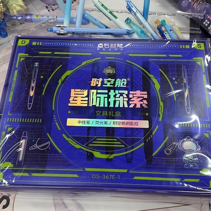 点石392，2个，367e3个，350T2个