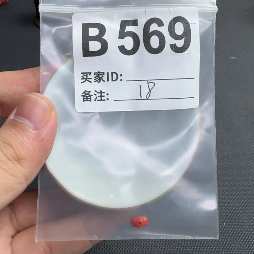 唯****其他默认微瑕看好出手