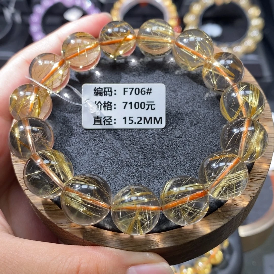 未镶嵌手链发晶F706# 15.2mm