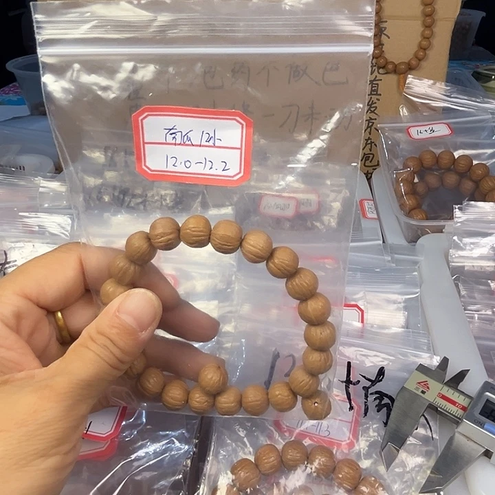 用***912 小十南瓜三围同尺