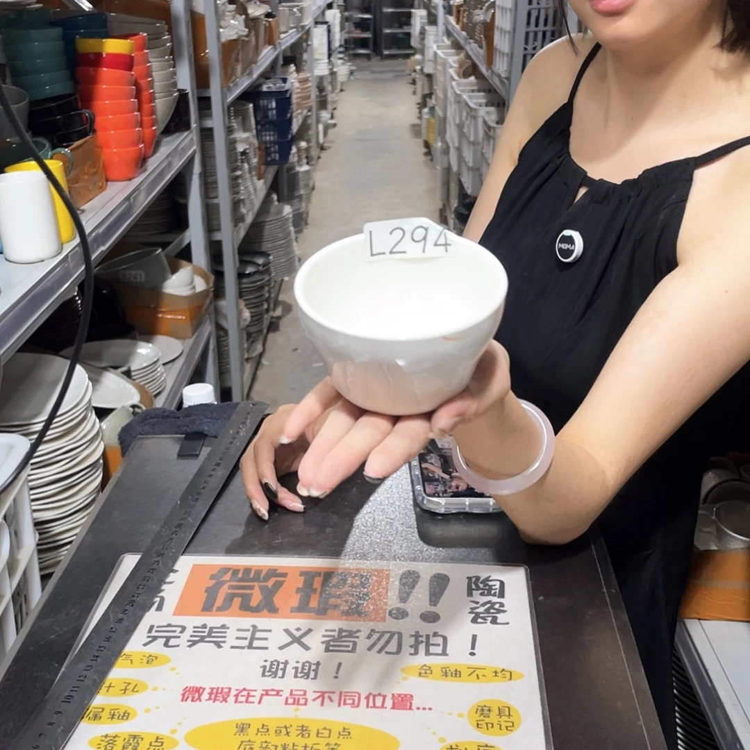 瓷片294               6个