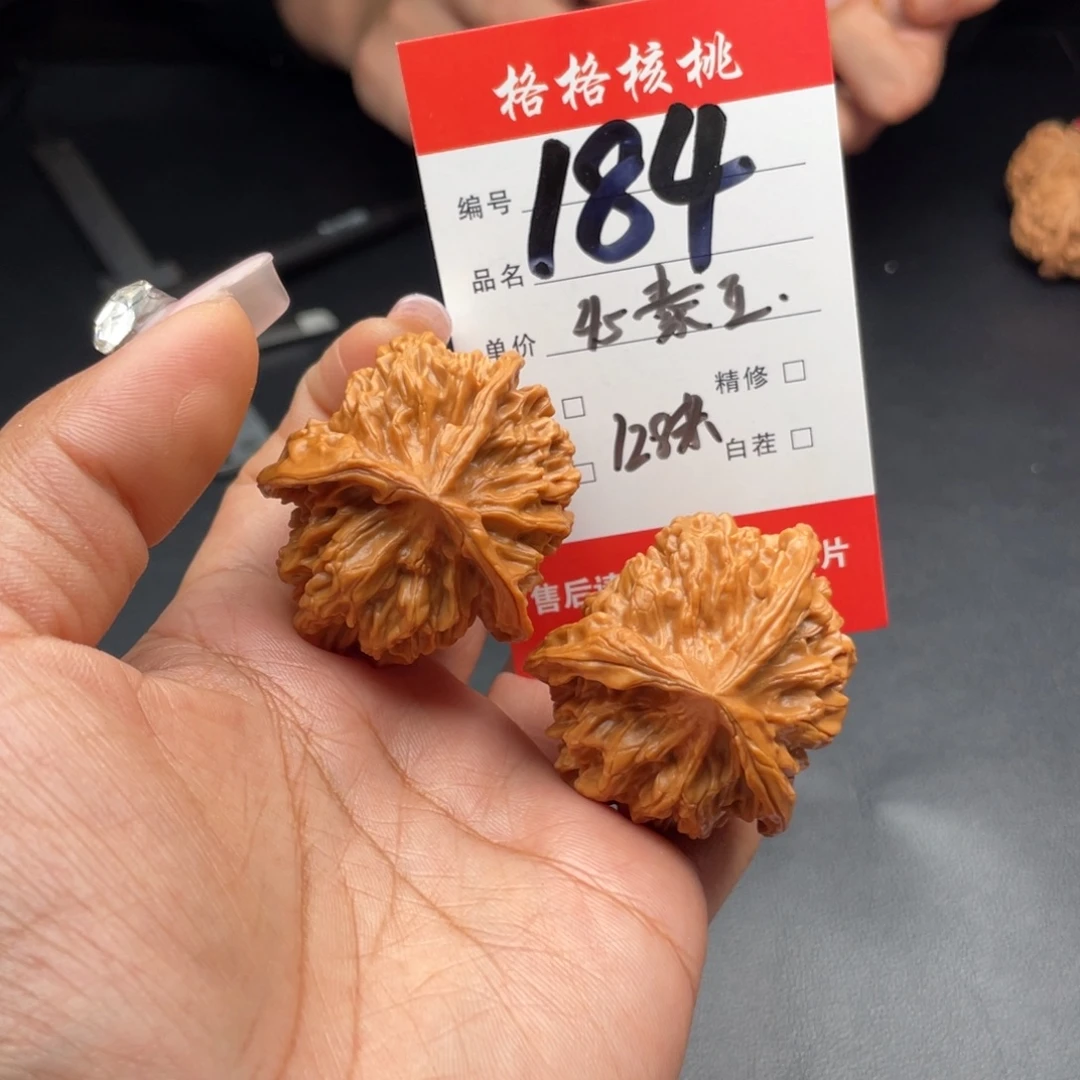 楠***信文玩核桃把件45尺寸三棱秦王