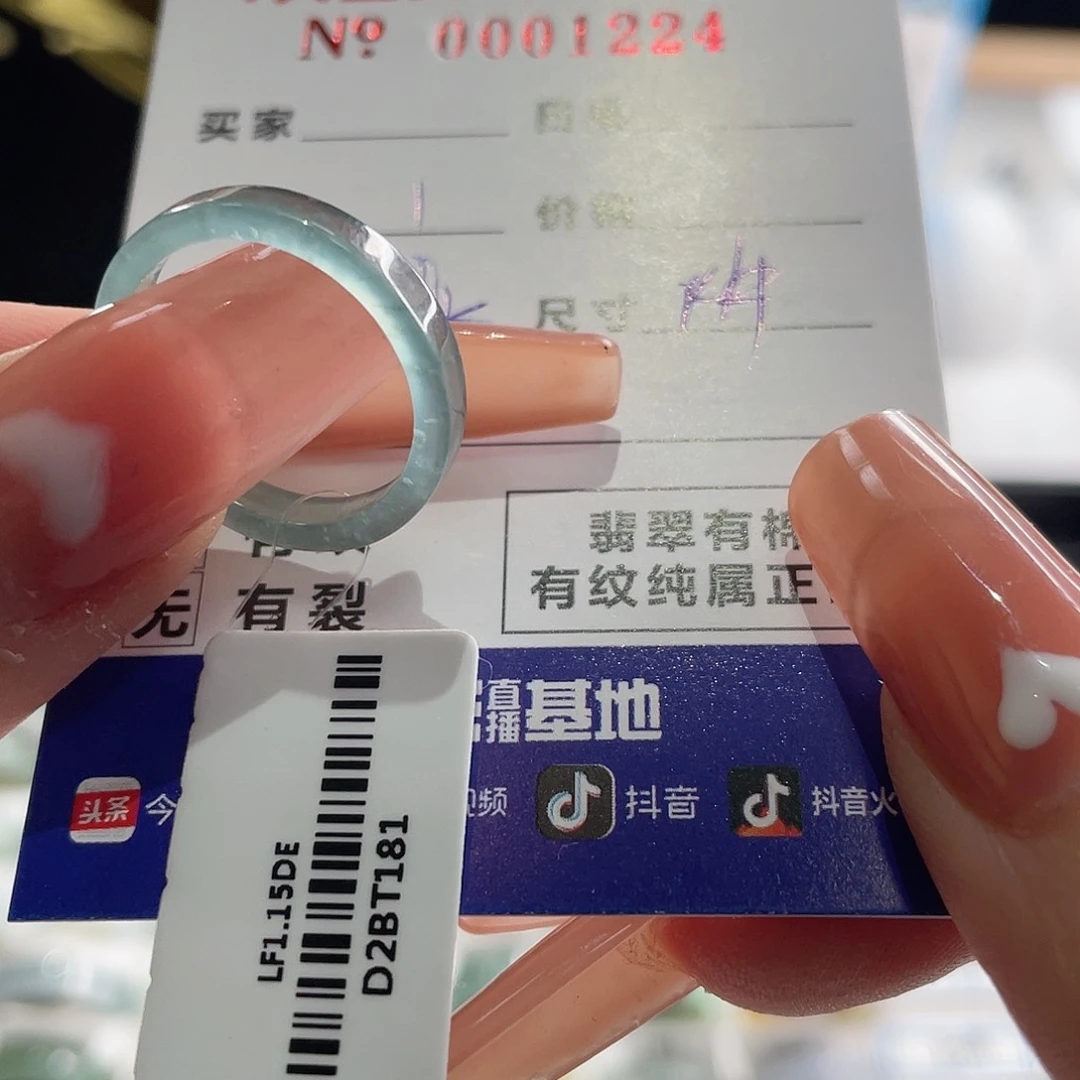 翡翠戒指未镶嵌ヽ**^