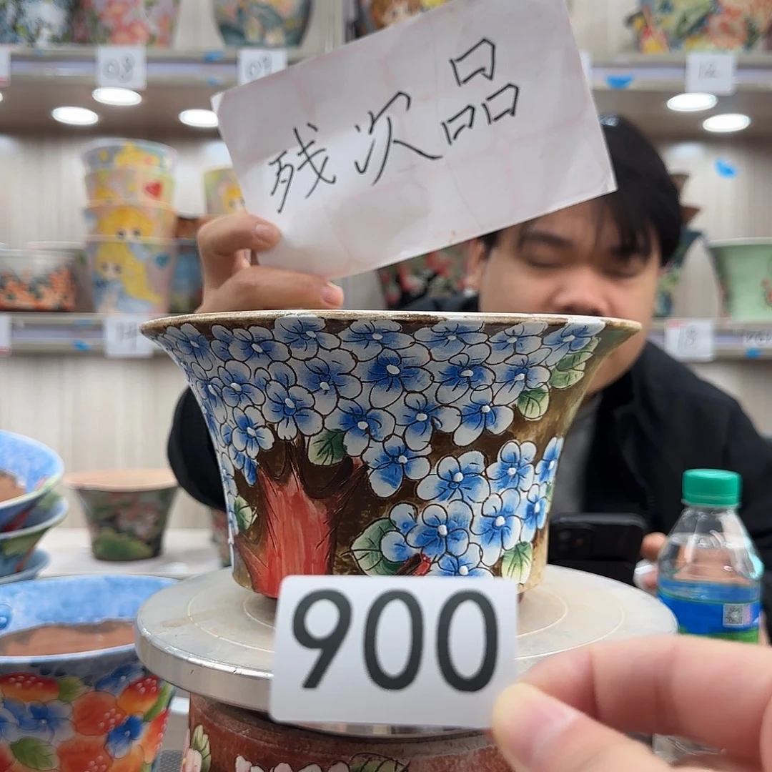 紫砂花盆瑕疵瑕疵900