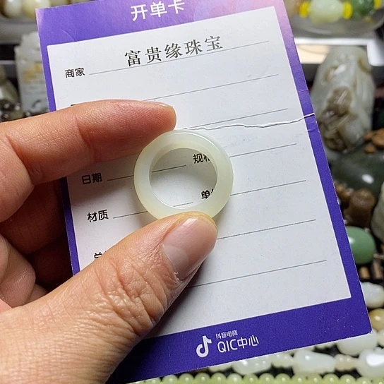 宁***@和田玉未镶嵌戒指