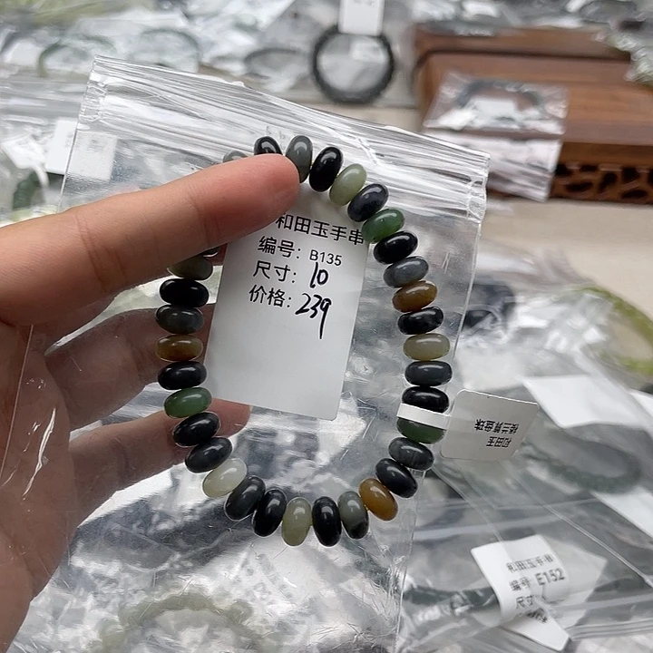 和田玉未镶嵌手串