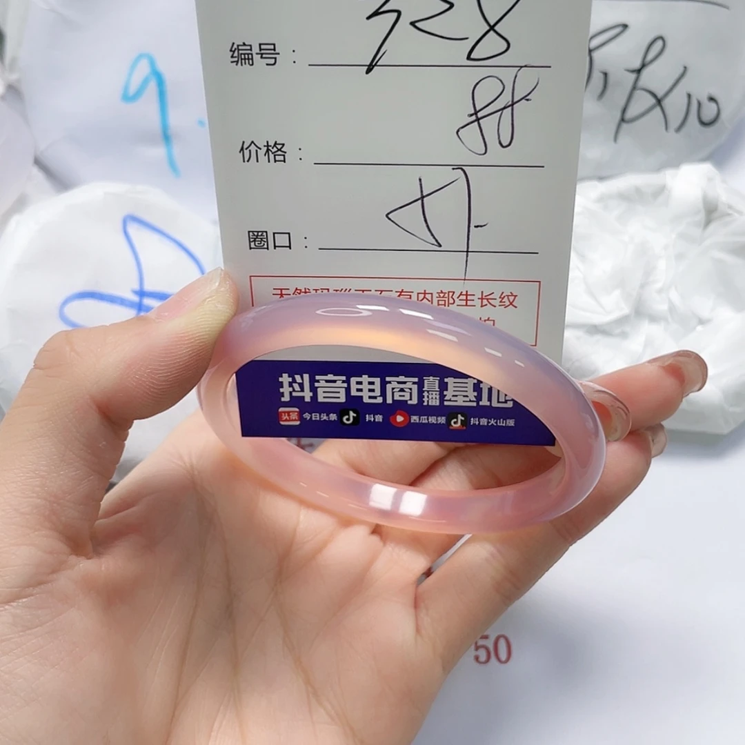 【闪购商品】未镶嵌手镯玛瑙/玉髓328