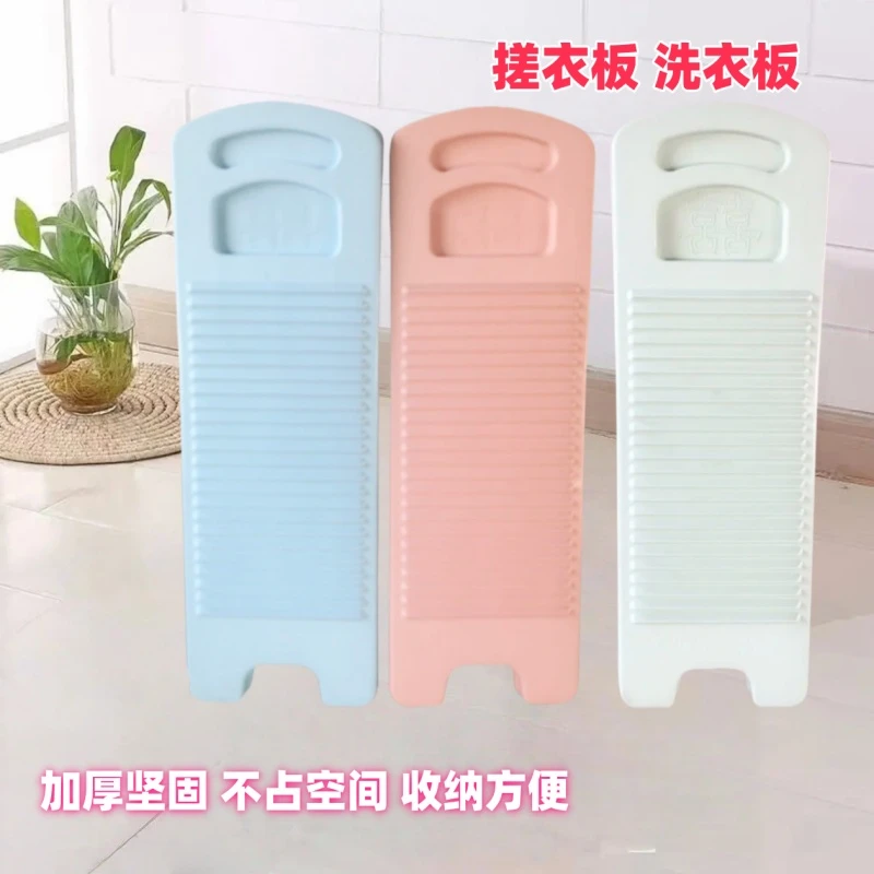 搓衣板家用加厚洗衣板大号手洗衣服搓板罚跪板学生宿舍手握洗衣板