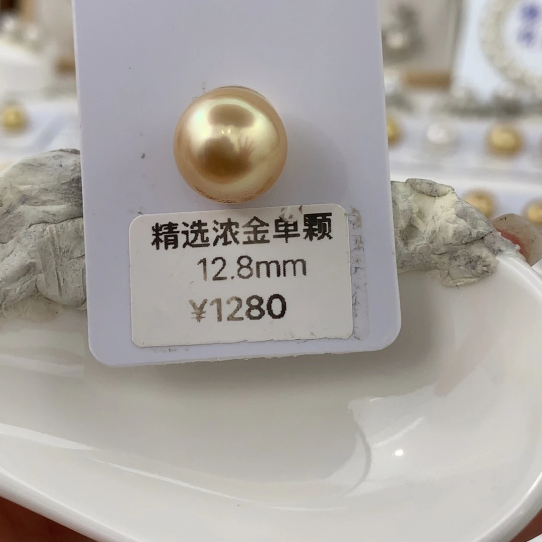 未镶嵌裸珠海水珍珠