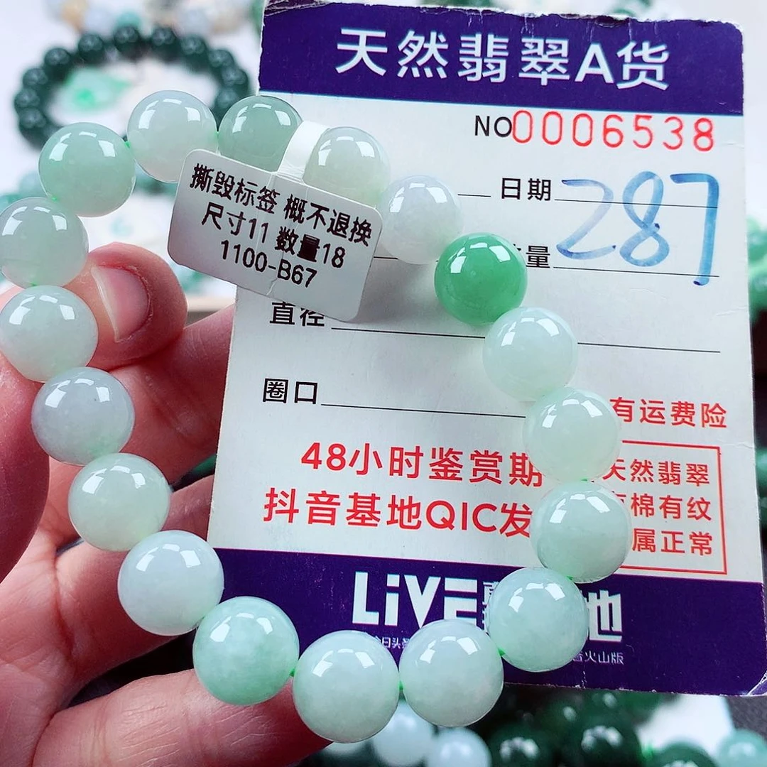 毛衣链未镶嵌翡翠