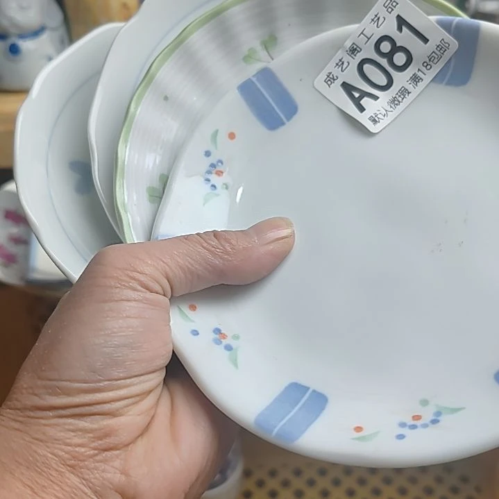 瓷片紫*参081瓷片瓷片瓷