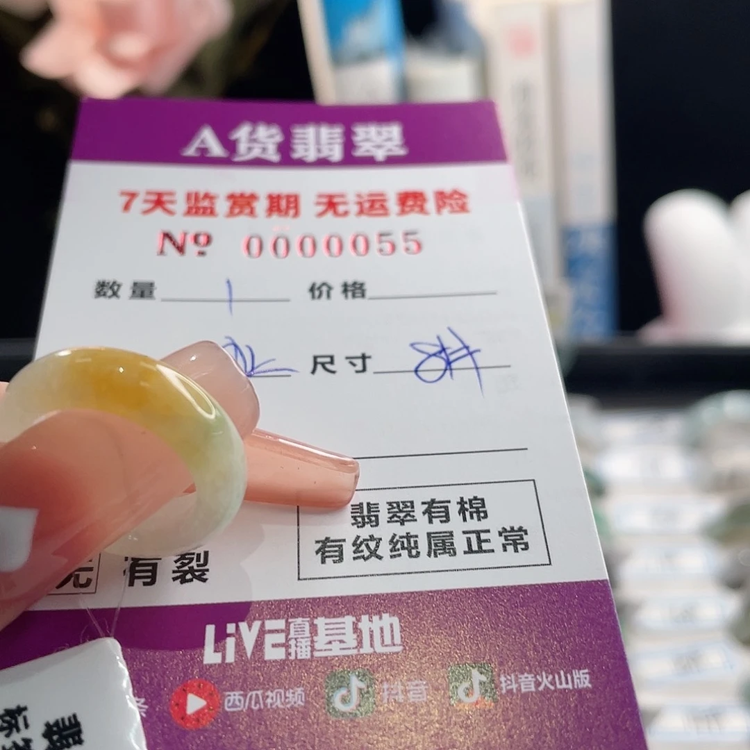 翡翠戒指未镶嵌琳翡翠戒指