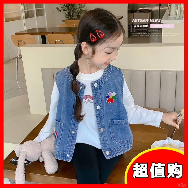 戴维儿童马甲春秋女童洋气牛仔马夹外穿婴儿坎肩无袖韩范宝宝秋季