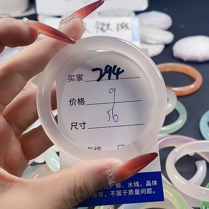 手镯玛瑙/玉髓未镶嵌294