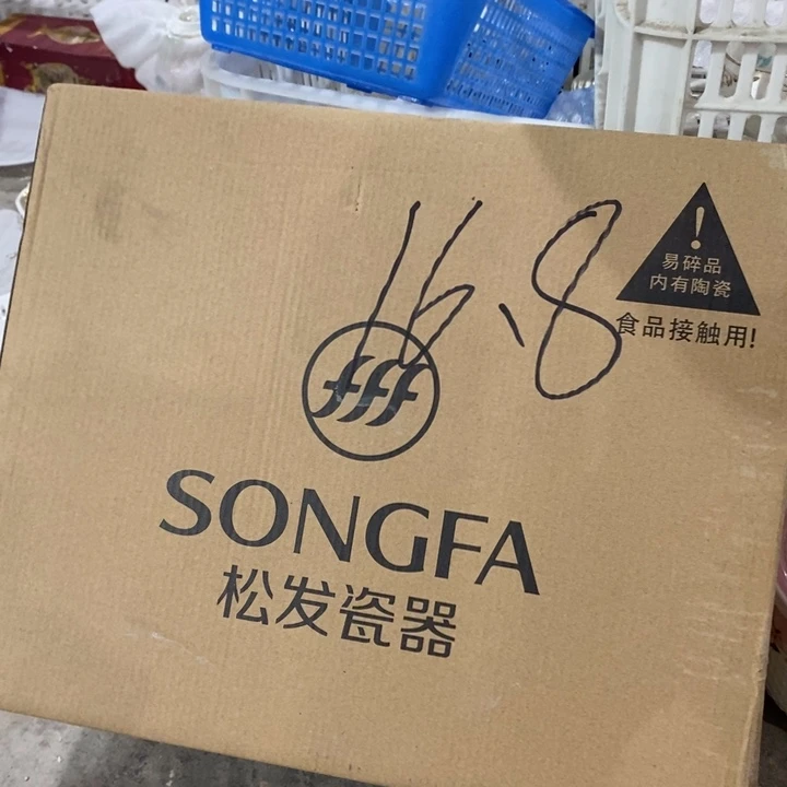 瓷片盲盒，1111111.16.8