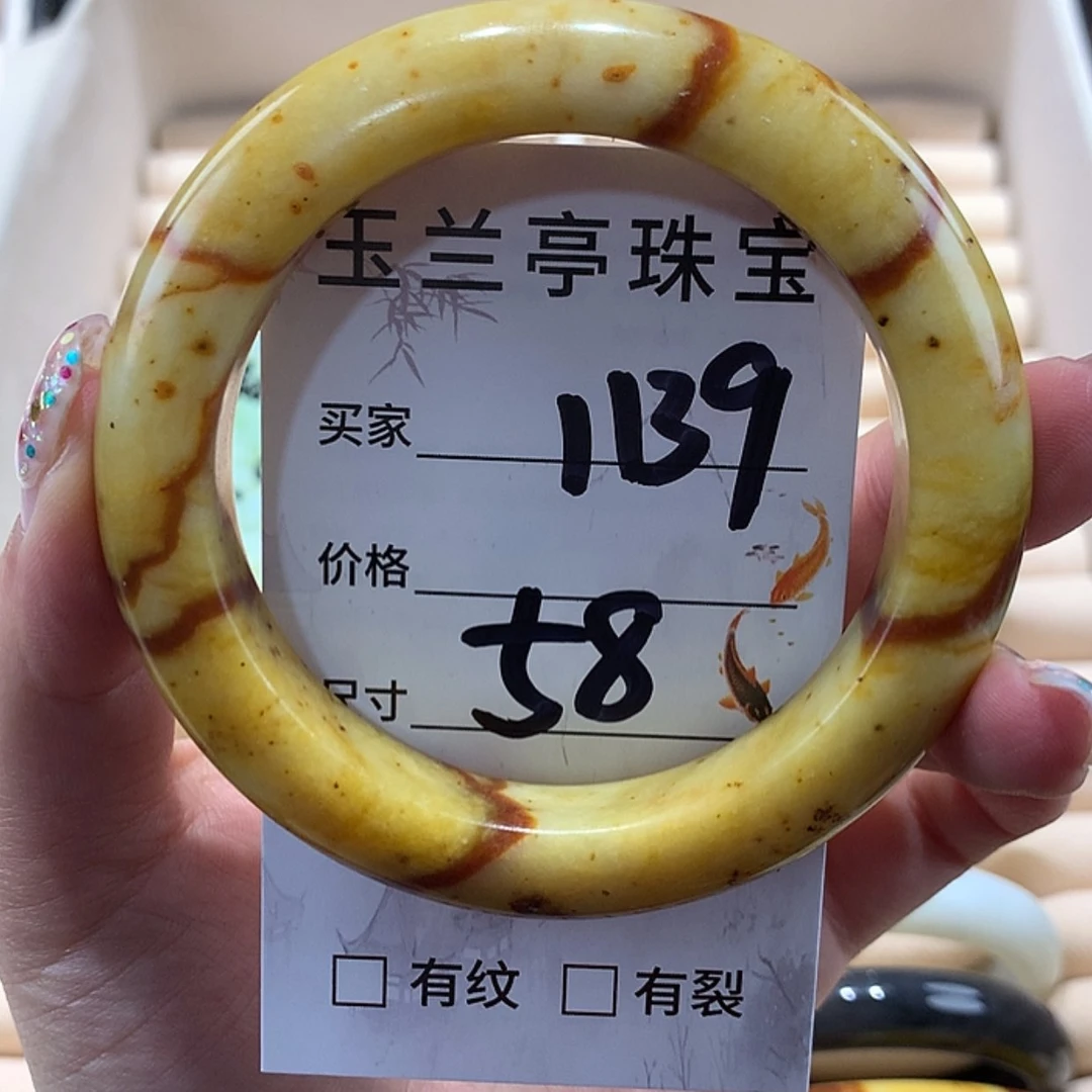 【闪购商品】蛇纹石玉手镯未镶嵌