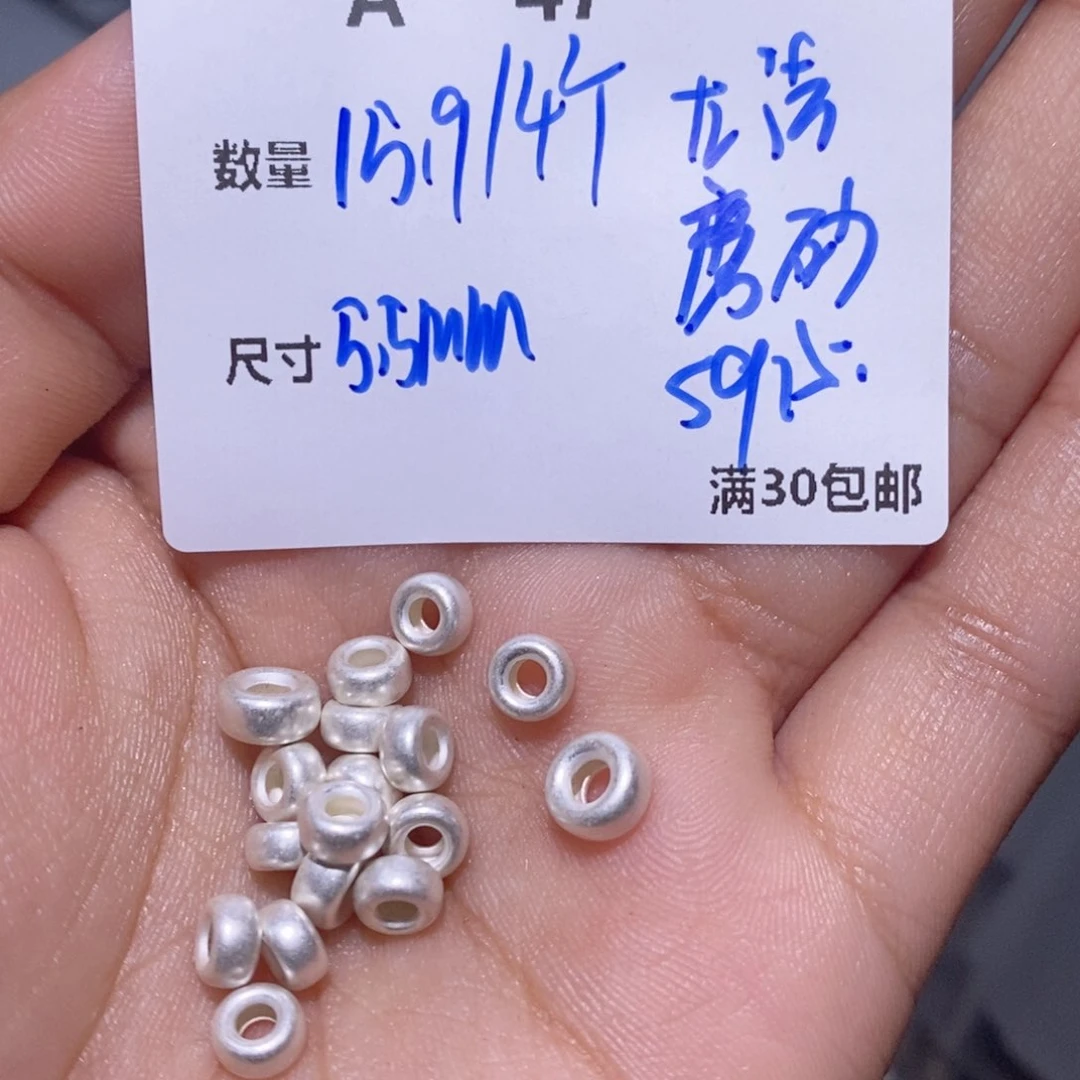紫晶珠宝半成品银S925镶嵌A47