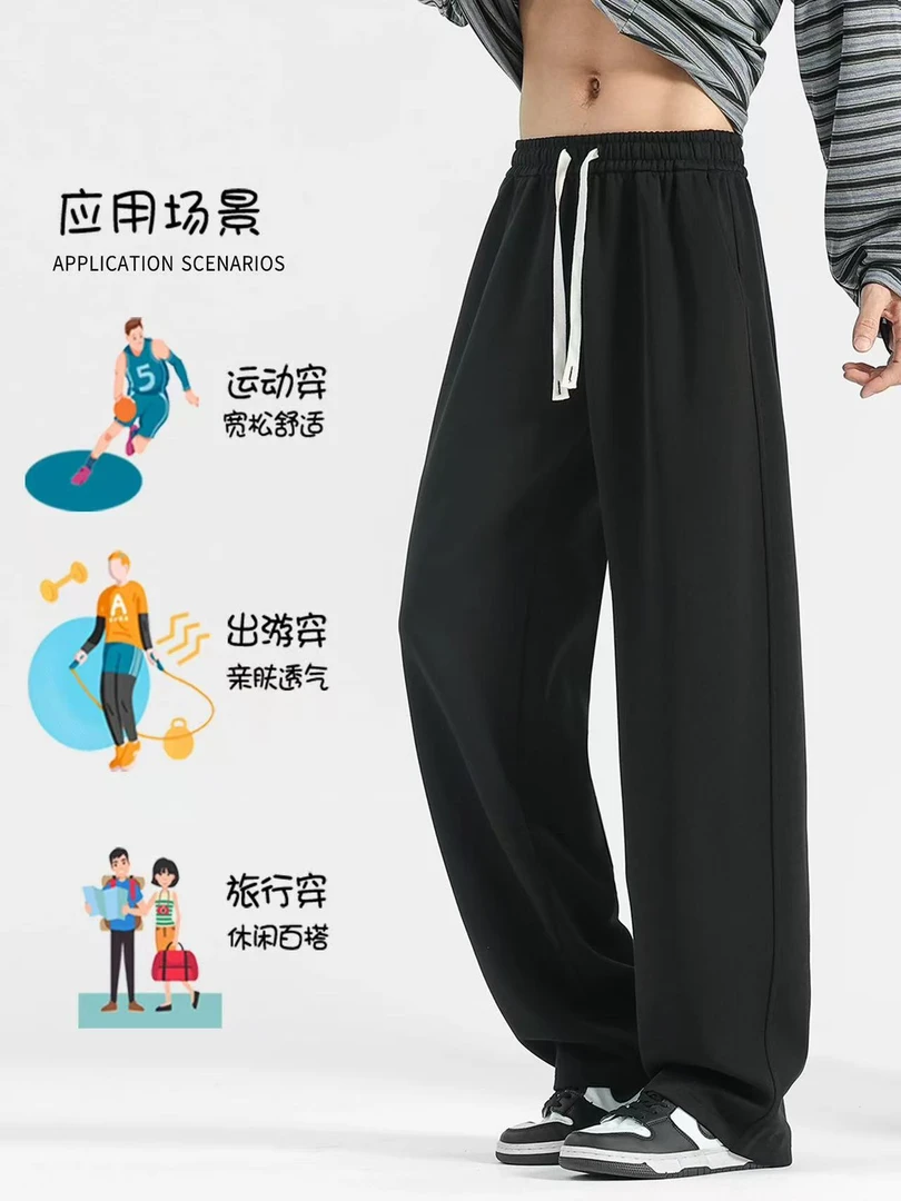 高腰休闲裤秋季提花美式休闲裤子垂感舒适运动长裤 7635