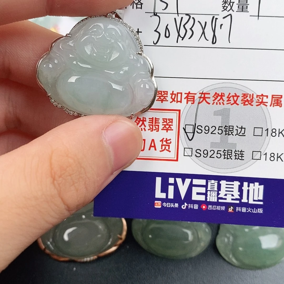 颈饰银S925镶嵌翡翠