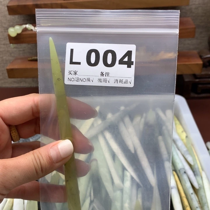 透闪石-蛇纹石玉发饰未镶嵌此**遇