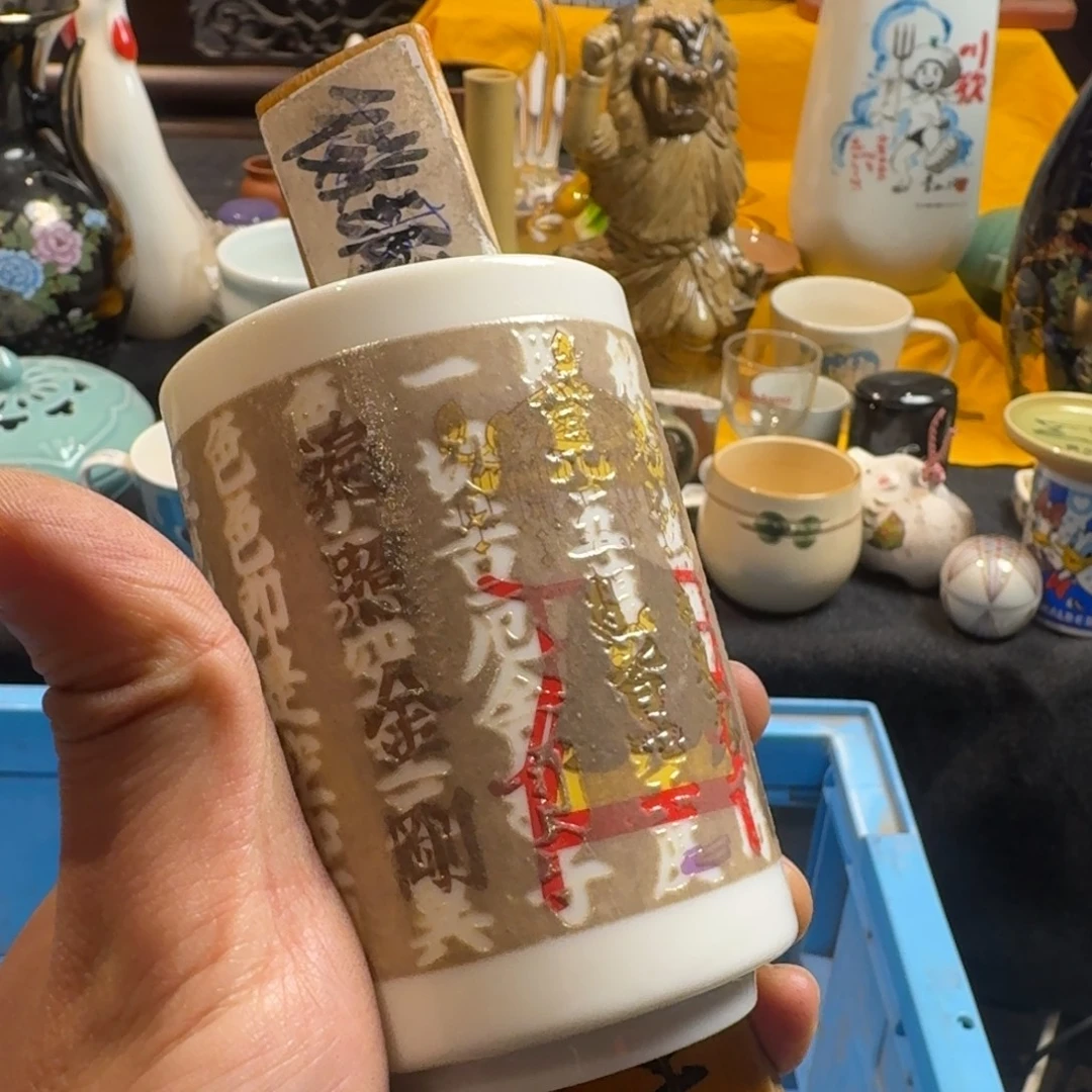 为***爱默认微瑕不退不换