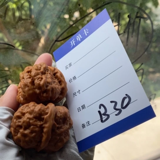 ****！文玩核桃吊坠39蛤蟆头