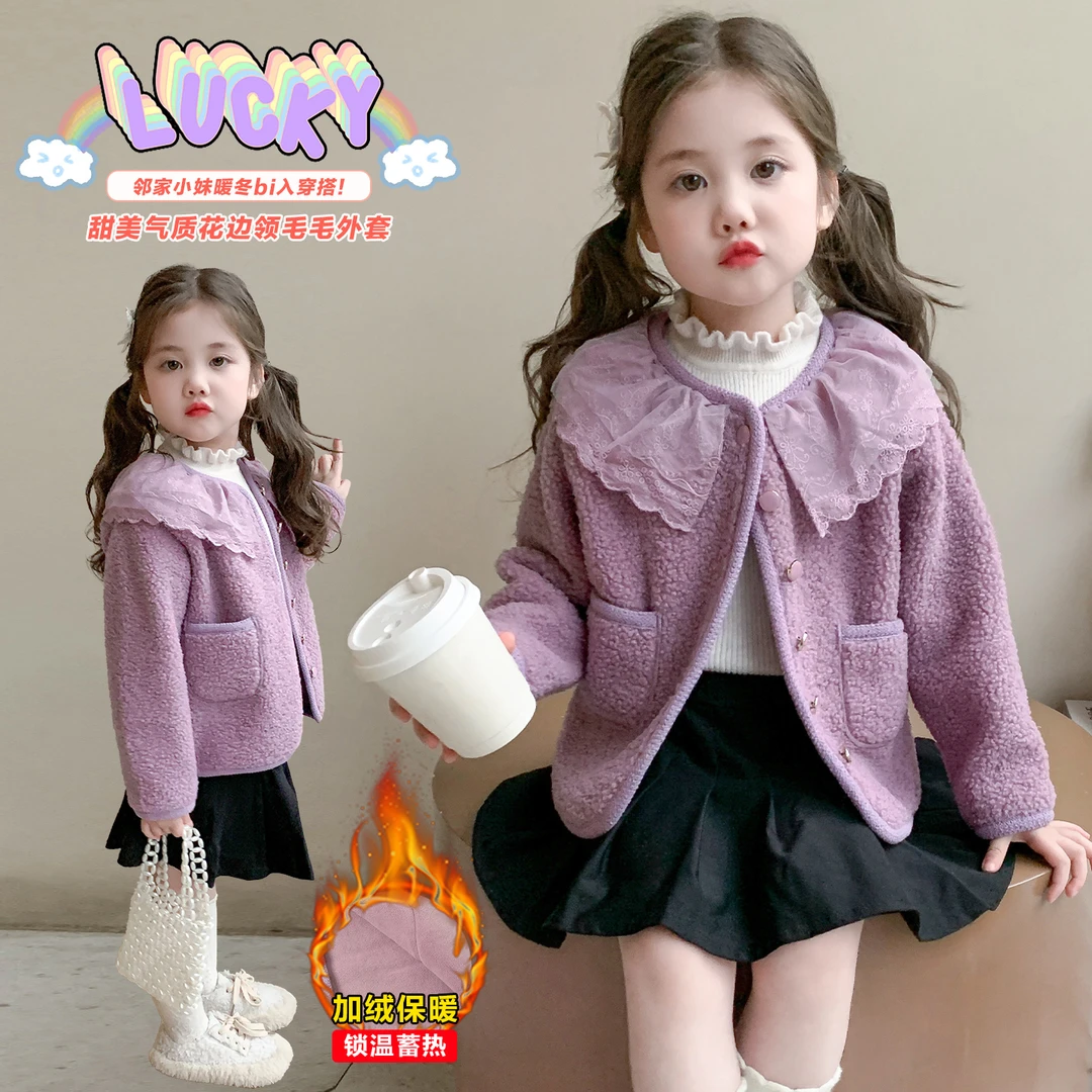 女童加绒毛毛衣儿童秋冬装新款女宝宝加厚一体绒保暖外套小女孩潮