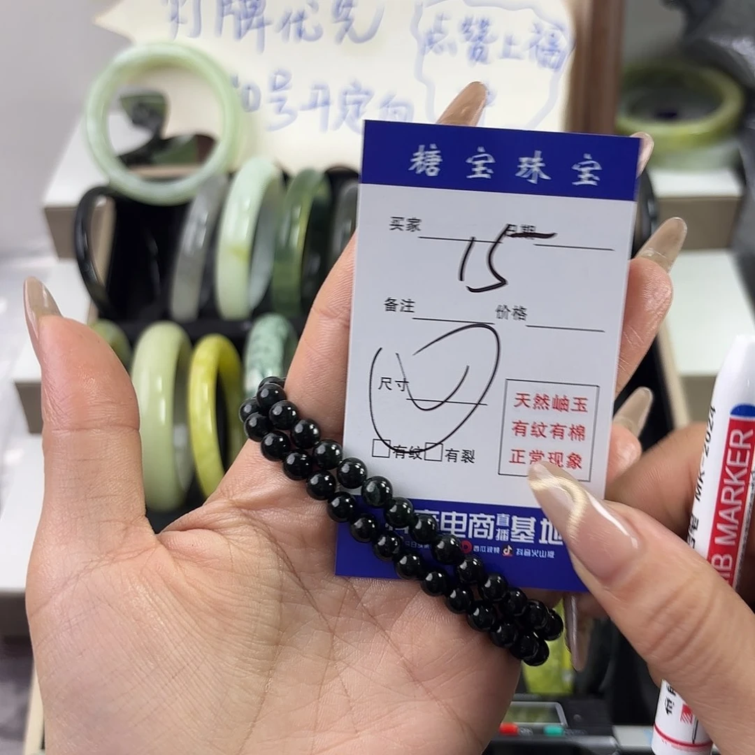 蛇纹石玉手镯未镶嵌?****?