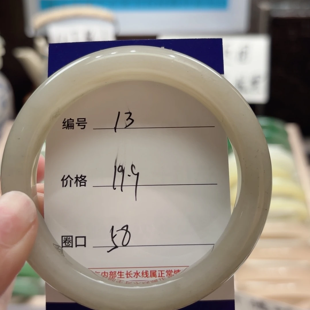 石英岩玉未镶嵌手镯13