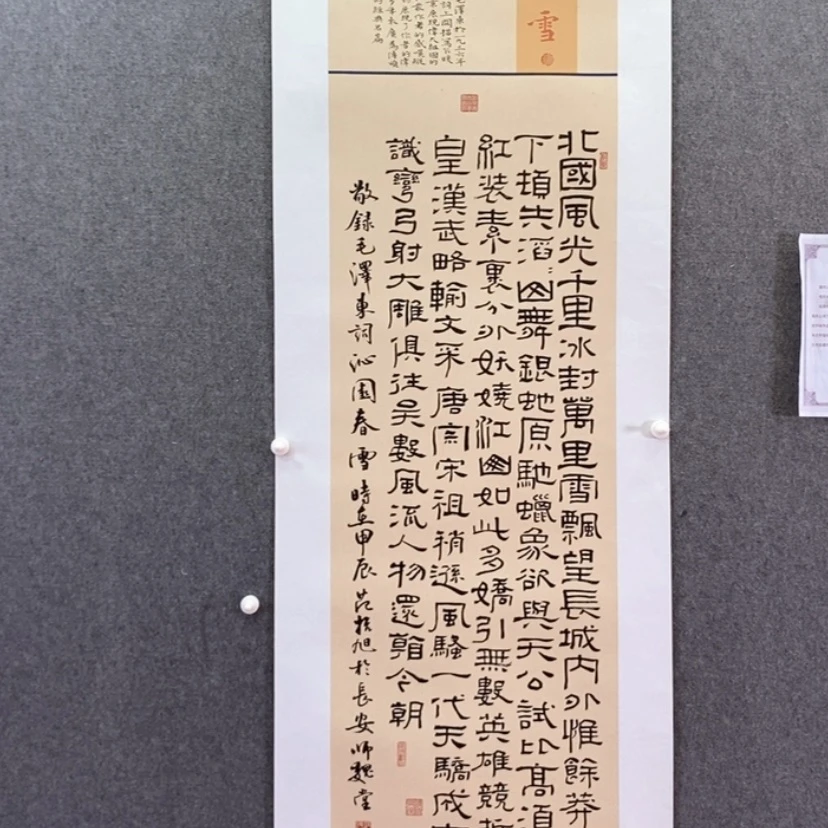 【闪购商品】书法书法书法作品欣赏。