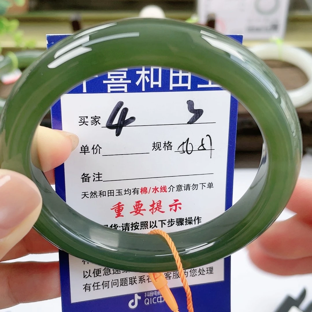 【闪购商品】未镶嵌手镯和田玉