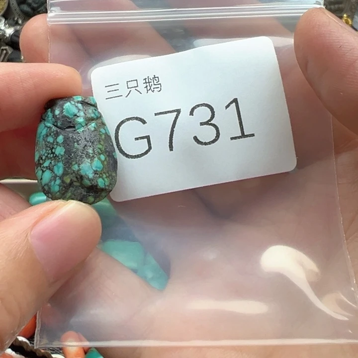 菩提根/象牙果吊坠