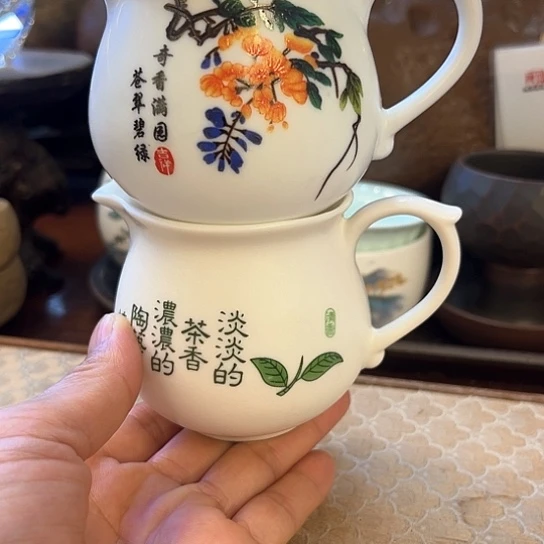 现代陶瓷公杯陶瓷公杯微瑕2个