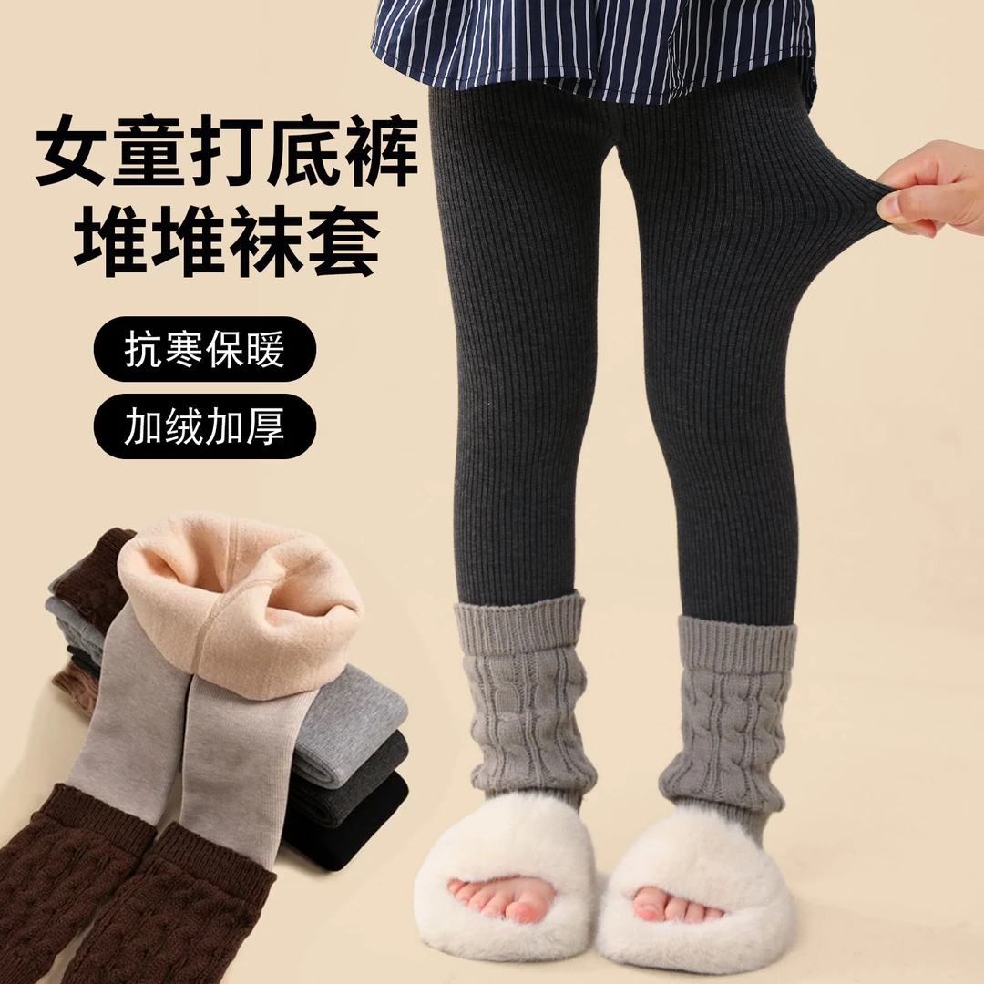 打底裤女童冬季加绒加厚堆堆袜套儿童连裤袜女孩宝宝外穿保暖裤子