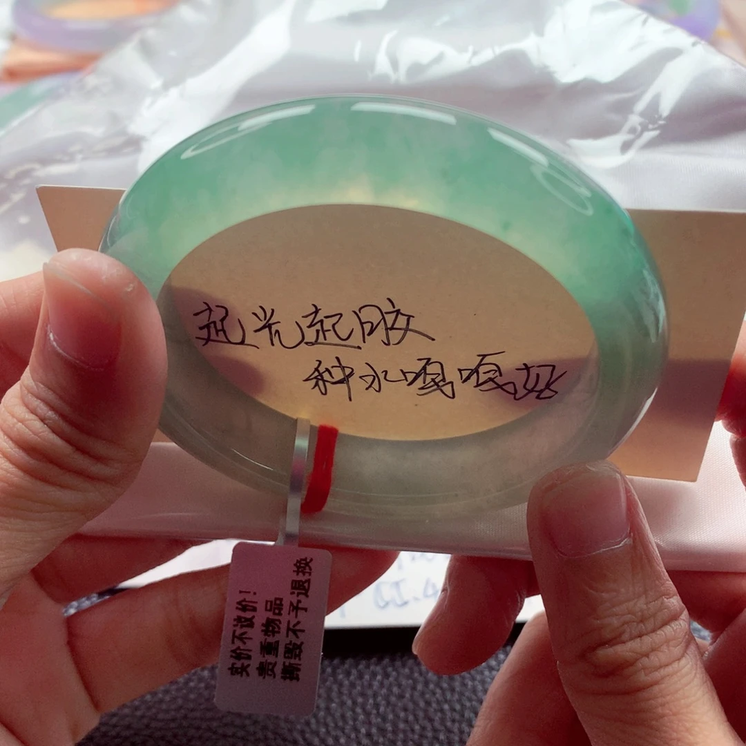 翡翠未镶嵌手镯56.5起光冰甜绿中万天花板A