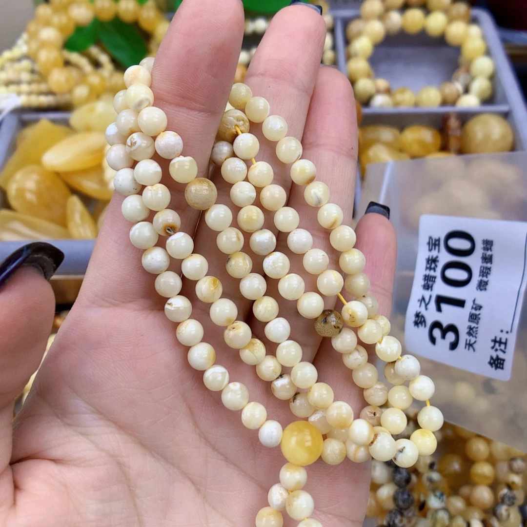 琥珀未镶嵌裸石5+