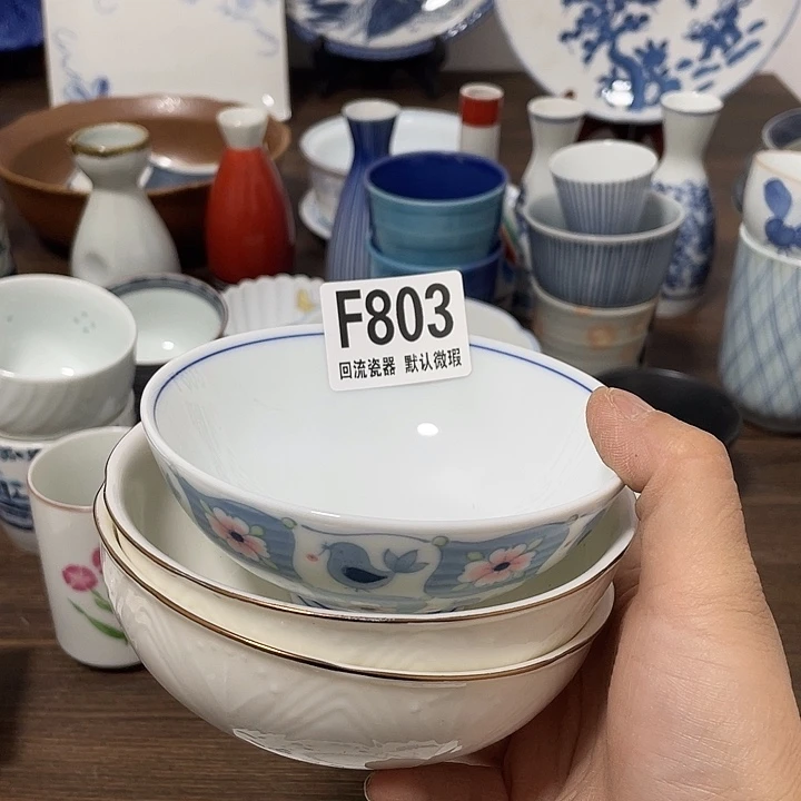搪瓷宝*回流陶瓷微瑕803