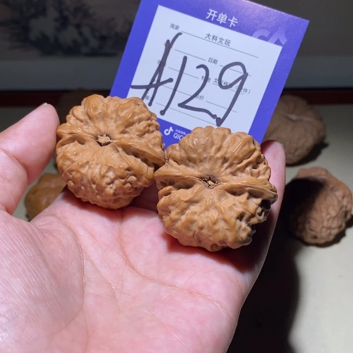 文玩核桃把件我你的a 129