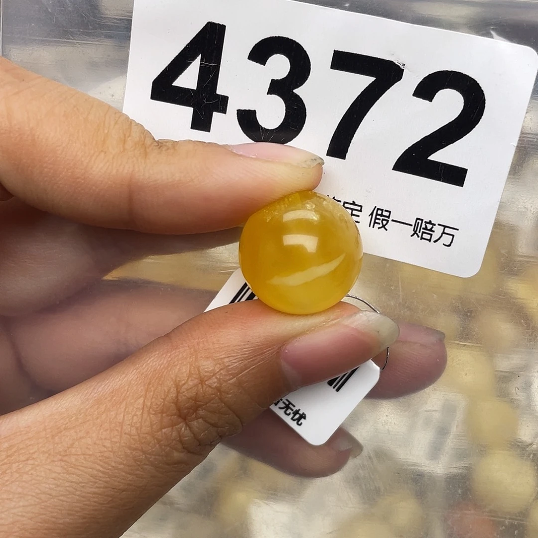 蜜蜡未镶嵌珠宝奇石15.5