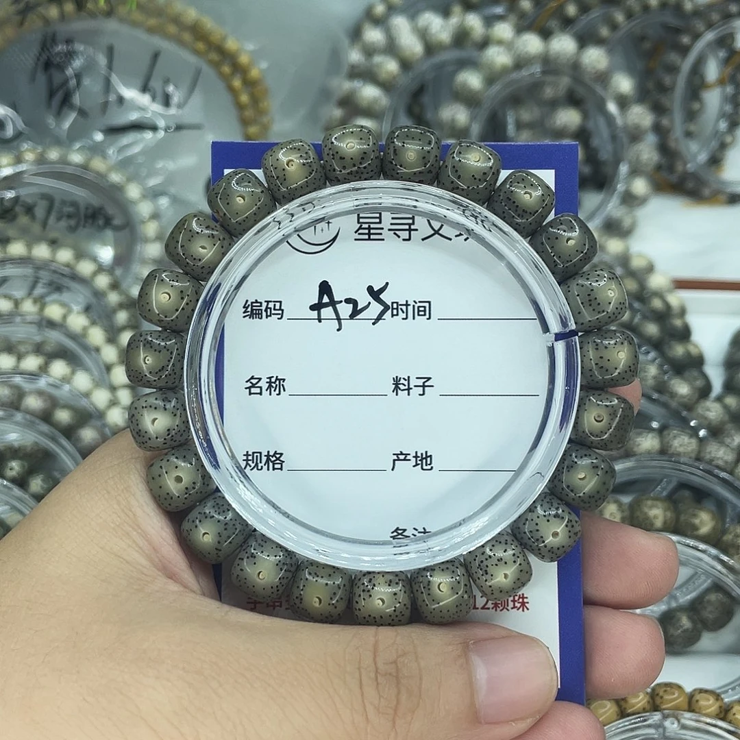 Y***,手串星月菩提A25满绿