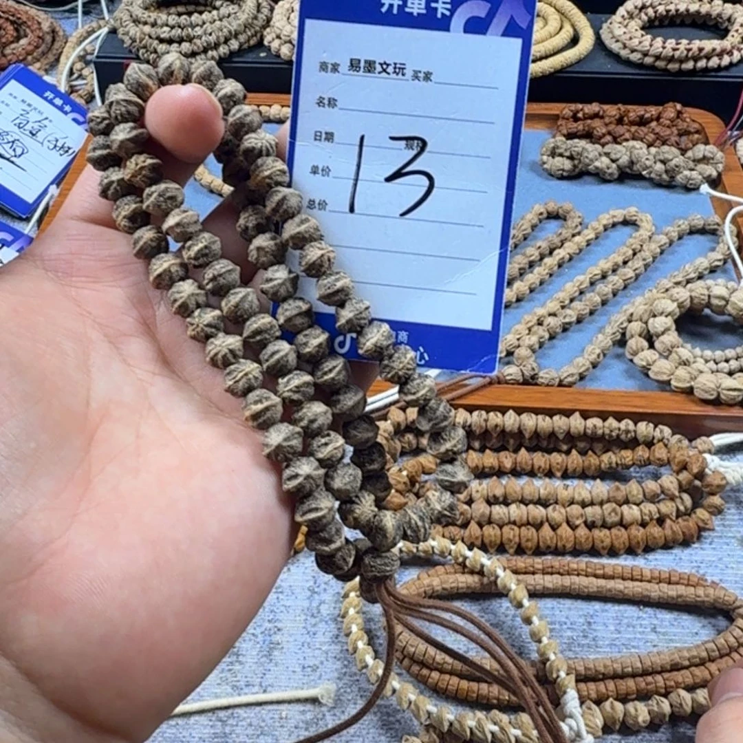 柏香籽/百香籽手串13