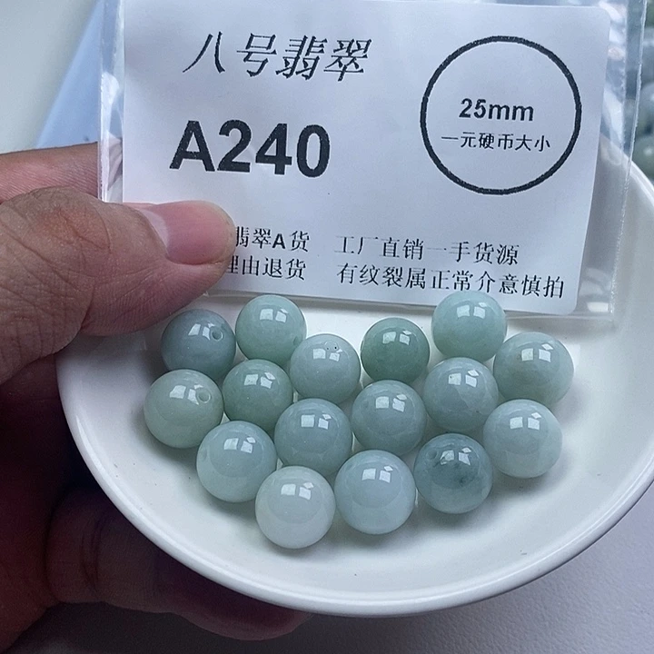 翡翠未镶嵌颈饰珠子