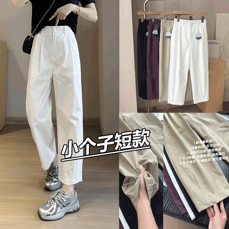 150小个子日系超太棉休闲裤女夏薄款八分哈伦梨形显瘦直筒工装裤8