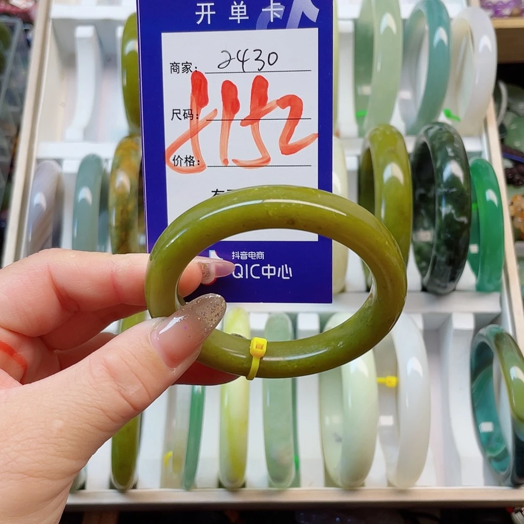 未镶嵌岫玉手镯111