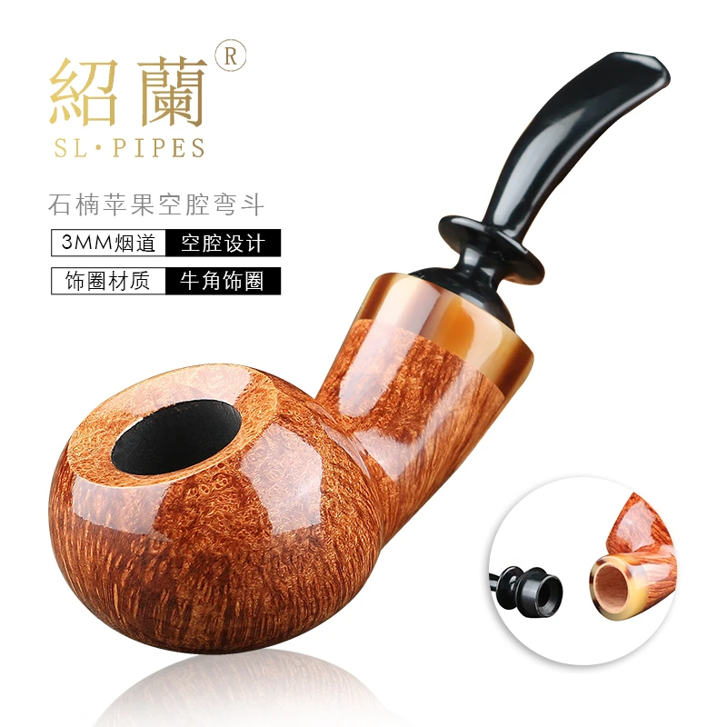 自由式石楠木手工空腔苹果弯斗西班牙进口石楠根3mm烟道空腔气室