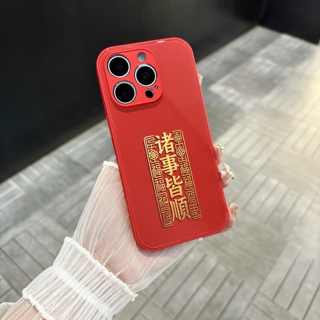 苹果/华为/oppo/vivo/小米 诸事皆顺适用iPhone17/16玻璃手机壳