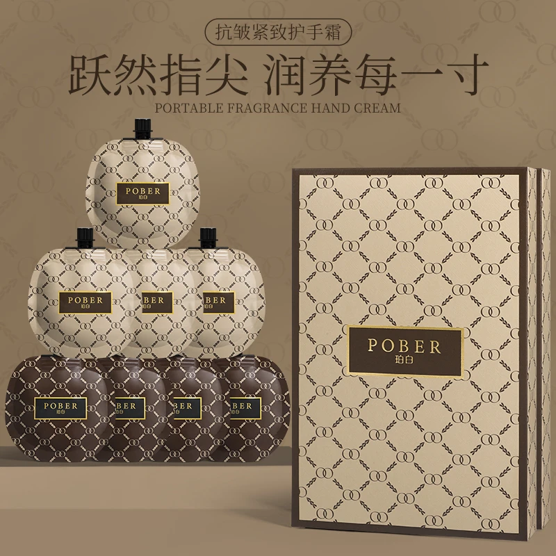 POBER秋冬香水型护手霜保湿紧致抗皱滋润免洗顺滑香氛便携礼盒装
